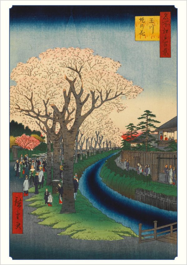 Hiroshige: Cherry Blossoms Boxed Notecard Assortment - Image 5