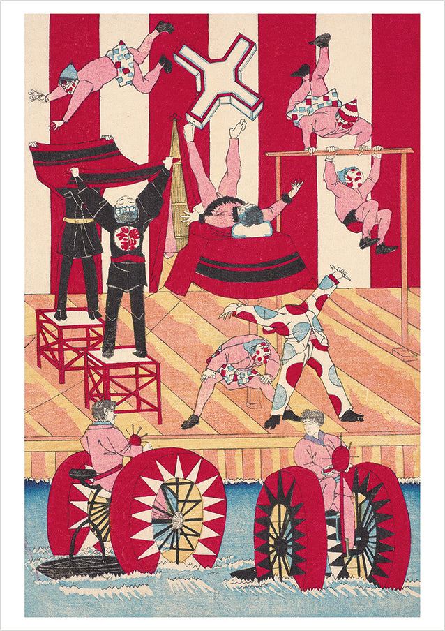 Water Bicycles Postcard