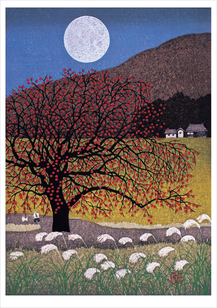 Kazuyuki Ohtsu: Rising Moon Notecard