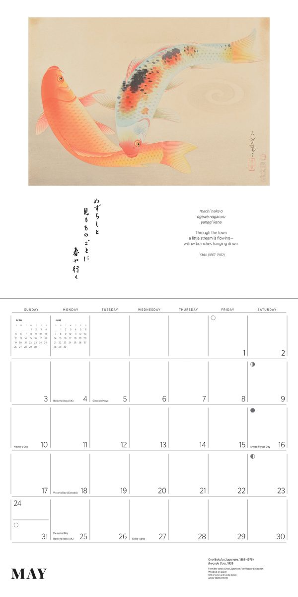 Haiku: Japanese Art and Poetry 2026 Wall Calendar - Image 4