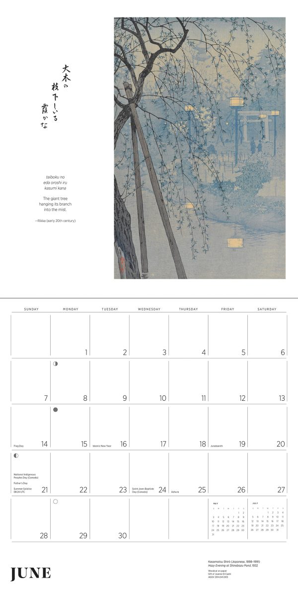 Haiku: Japanese Art and Poetry 2026 Wall Calendar - Image 5