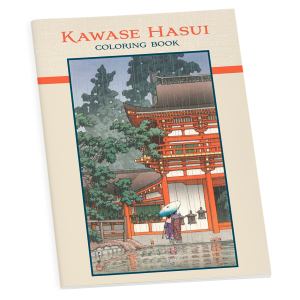 Kawase Hasui Coloring Book