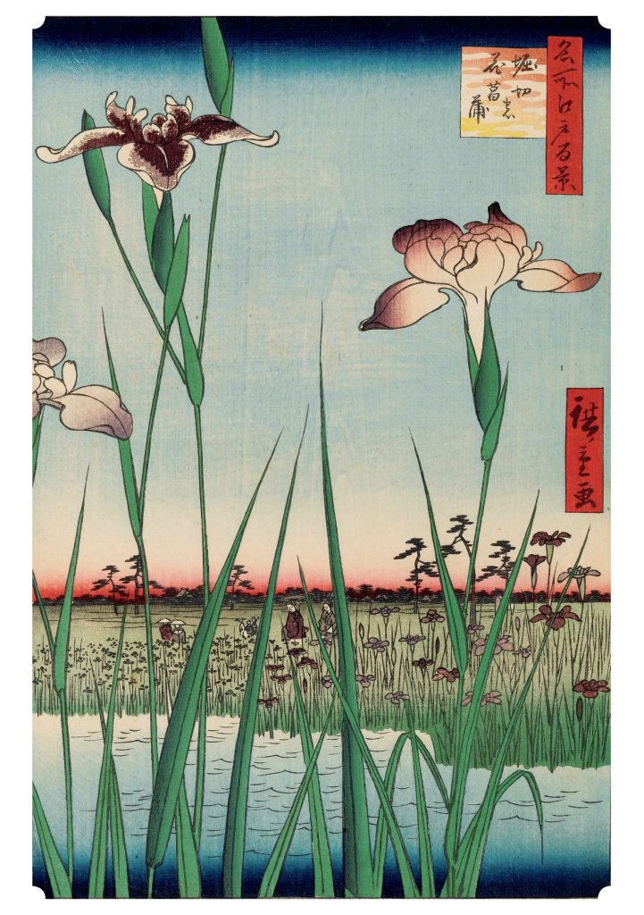 Hiroshige: Horikiri Iris Garden Birthday Card
