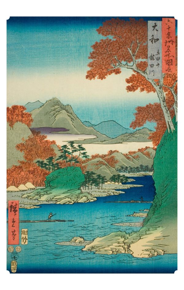 Hiroshige Keepsake Boxed Postcards - Image 6