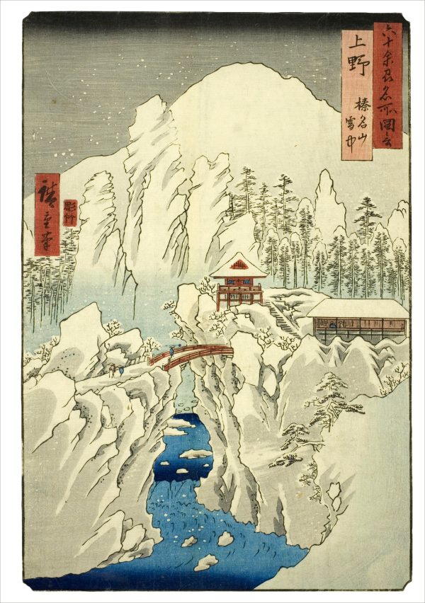 Hiroshige: Scenes of Winter Holiday Card Assortment - Image 3